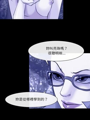 神之嗓音 45-46話_45_03