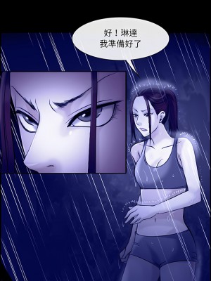神之嗓音 45-46話_45_13