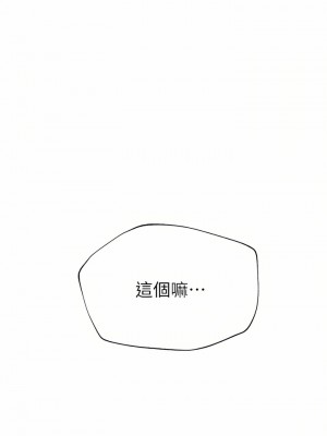 姊姊們的調教 50-51話_51_39