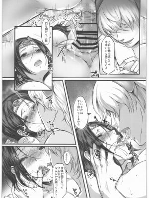[Lagarto] 勇者が女体化しちゃったら魔王にハメられちゃいました_20