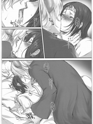 [Lagarto] 勇者が女体化しちゃったら魔王にハメられちゃいました_09
