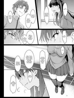 [きょくちょ局 (きょくちょ)] 凛辱 (Fate stay night) [英訳] [無修正]_pic_006