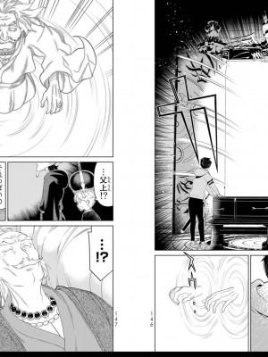 [光永康則] 時間停止勇者 Vol 05_vol05_0075