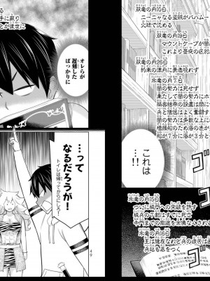 [光永康則] 時間停止勇者 Vol 06_vol06_0026