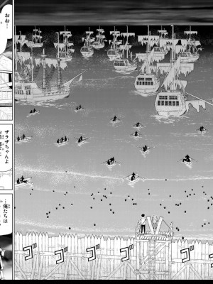 [光永康則] 時間停止勇者 Vol 06_vol06_0054