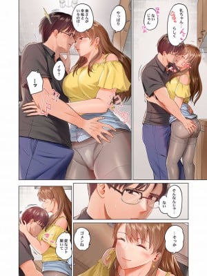 [ペーター・ミツル] 夫婦交姦～一度シたら戻れない…夫よりスゴい婚外セックス～ 15-18_004