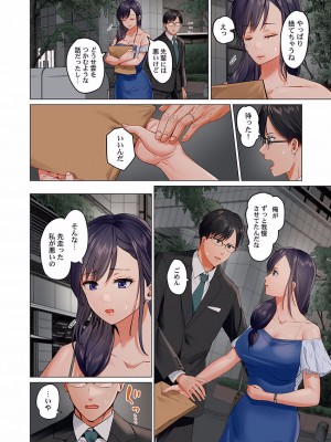 [ペーター・ミツル] 夫婦交姦～一度シたら戻れない…夫よりスゴい婚外セックス～ 15-18_094