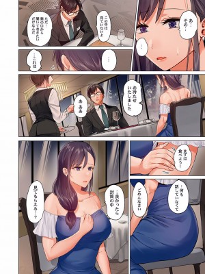 [ペーター・ミツル] 夫婦交姦～一度シたら戻れない…夫よりスゴい婚外セックス～ 15-18_090