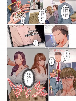 [ペーター・ミツル] 夫婦交姦～一度シたら戻れない…夫よりスゴい婚外セックス～ 15-18_082