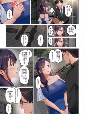 [ペーター・ミツル] 夫婦交姦～一度シたら戻れない…夫よりスゴい婚外セックス～ 15-18_095