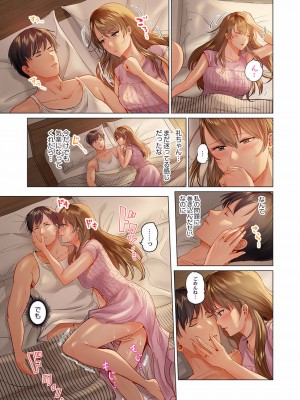 [ペーター・ミツル] 夫婦交姦～一度シたら戻れない…夫よりスゴい婚外セックス～ 15-18_015