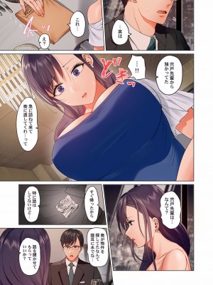 [ペーター・ミツル] 夫婦交姦～一度シたら戻れない…夫よりスゴい婚外セックス～ 15-18_089