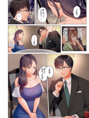 [ペーター・ミツル] 夫婦交姦～一度シたら戻れない…夫よりスゴい婚外セックス～ 15-18_092