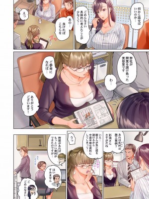 [ペーター・ミツル] 夫婦交姦～一度シたら戻れない…夫よりスゴい婚外セックス～ 15-18_038