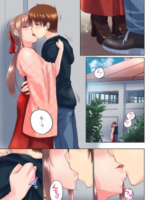 [かいづか] 実は今入ってます…。お風呂でお兄ちゃんの硬いアレが…っ 22-32_297