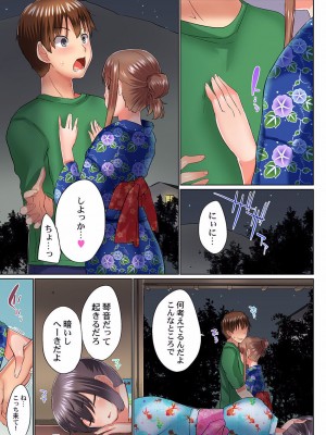 [かいづか] 実は今入ってます…。お風呂でお兄ちゃんの硬いアレが…っ 22-32_043