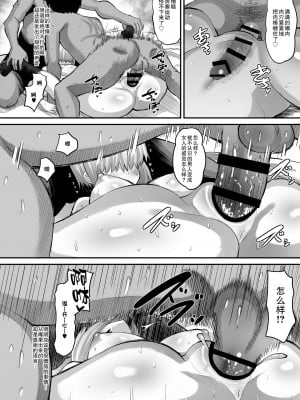 [AMP (野良黒ネロ)] 宇崎家常識改変中 (宇崎ちゃんは遊びたい!) [中国翻訳] [DL版]_10