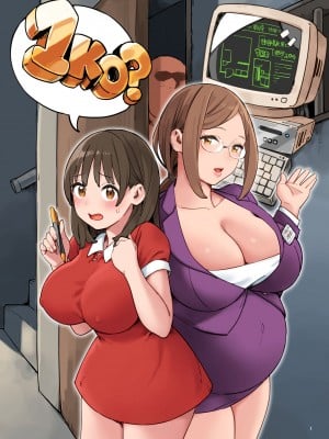 [色点屋] 1KO？ [GMRK个人汉化]_02
