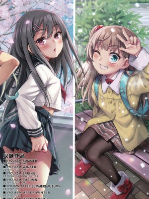 (C101) [魚ウサ王国 (魚ウサ王)] JYOJIZM SEASONS_120