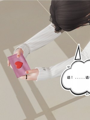 [禾櫻] 校花學生會長 成人禮計劃 1_0008