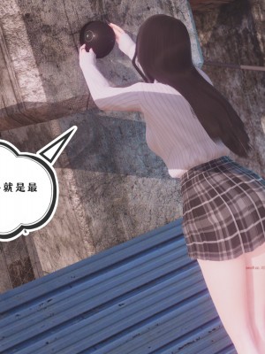 [禾櫻] 校花學生會長 成人禮計劃 1_0027