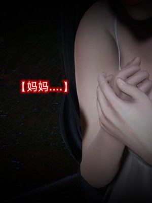 [Aya] 退魔姬 緋紅&蒼藍 Chapter1 + BAD END_0007