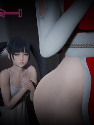 [Aya] 退魔姬 緋紅&蒼藍 Chapter1 + BAD END_0009