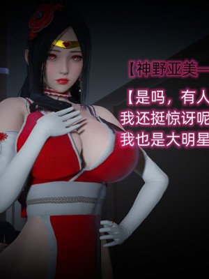 [Aya] 退魔姬 緋紅&蒼藍 Chapter1 + BAD END_0011