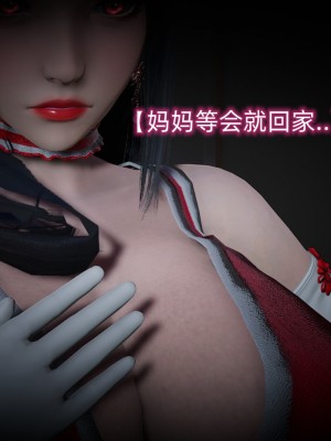 [Aya] 退魔姬 緋紅&蒼藍 Chapter1 + BAD END_0013