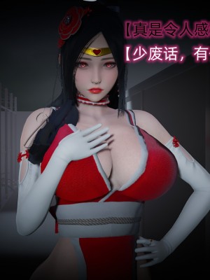 [Aya] 退魔姬 緋紅&蒼藍 Chapter1 + BAD END_0018
