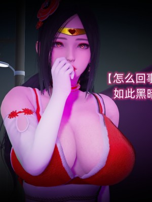 [Aya] 退魔姬 緋紅&蒼藍 Chapter1 + BAD END_0021