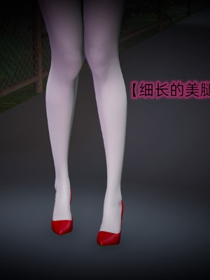 [Aya] 退魔姬 緋紅&蒼藍 Chapter1 + BAD END_0027