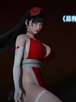 [Aya] 退魔姬 緋紅&蒼藍 Chapter1 + BAD END_0055