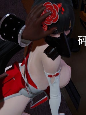 [Aya] 退魔姬 緋紅&蒼藍 Chapter1 + BAD END_0069