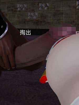 [Aya] 退魔姬 緋紅&蒼藍 Chapter1 + BAD END_0071