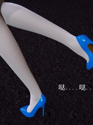 [Aya] 退魔姬 緋紅&蒼藍 Chapter1 + BAD END_0074
