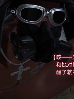 [Aya] 退魔姬 緋紅&蒼藍 Chapter1 + BAD END_0086