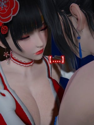[Aya] 退魔姬 緋紅&蒼藍 Chapter1 + BAD END_0094