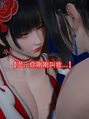 [Aya] 退魔姬 緋紅&蒼藍 Chapter1 + BAD END_0095