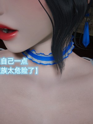[Aya] 退魔姬 緋紅&蒼藍 Chapter1 + BAD END_0104