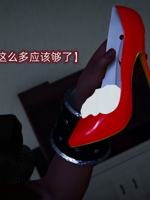 [Aya] 退魔姬 緋紅&蒼藍 Chapter1 + BAD END_0123