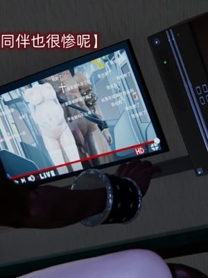 [Aya] 退魔姬 緋紅&蒼藍 Chapter1 + BAD END_0153