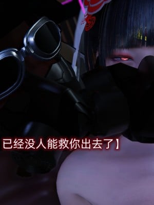 [Aya] 退魔姬 緋紅&蒼藍 Chapter1 + BAD END_0154