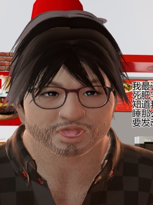 [躺平的老王] 肥宅和情侶的性愛指導 1-2_0021