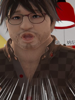 [躺平的老王] 肥宅和情侶的性愛指導 1-2_0032