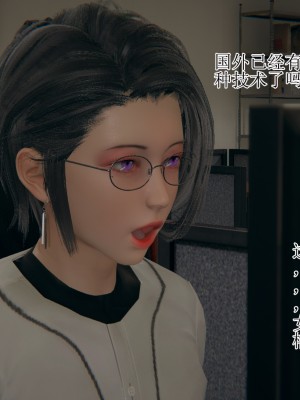 [躺平的老王] 肥宅和情侶的性愛指導 1-2_0168