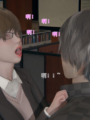 [躺平的老王] 肥宅和情侶的性愛指導 1-2_0186