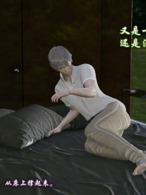 爱之原力1-7_0001