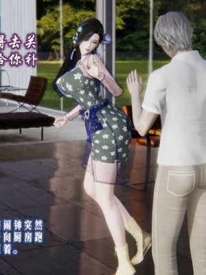爱之原力1-7_0011