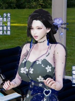 爱之原力1-7_0015